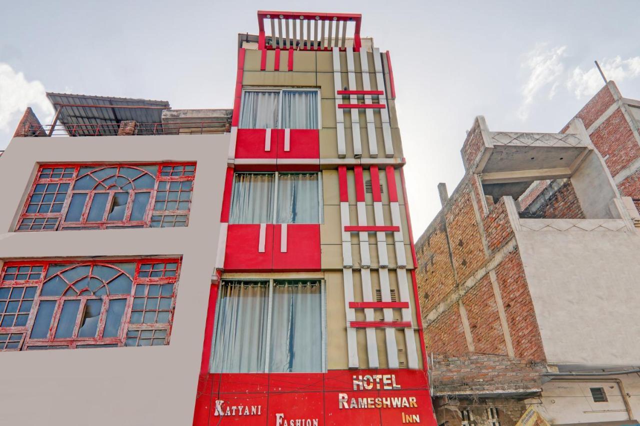 Hotel O Rameshwar Muthiganj Екстер'єр фото